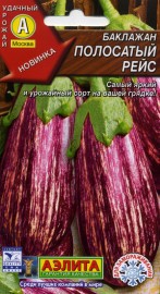 Polosatyj rejs (Полосатый рейс)